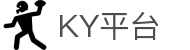 KY平台(KY Sports)官方网站